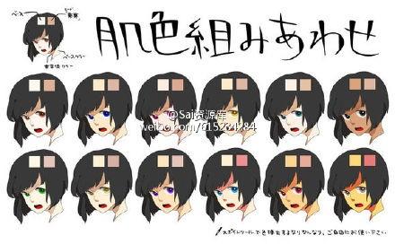 SAI绘画色卡参考头发皮肤色卡资源