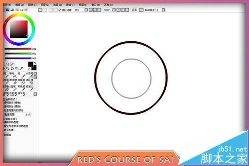SAI怎么使用魔棒工具给图纸上色?