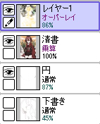 SAI绘画人物上色图文教程举例介绍