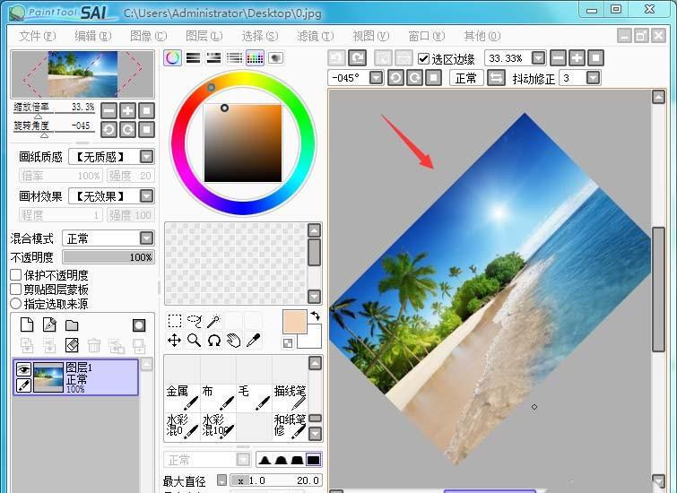 sai如何旋转图像? sai旋转图片的教程
