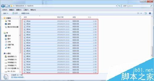 SAI如何安装、删除画笔？SAI画笔安装删除教程