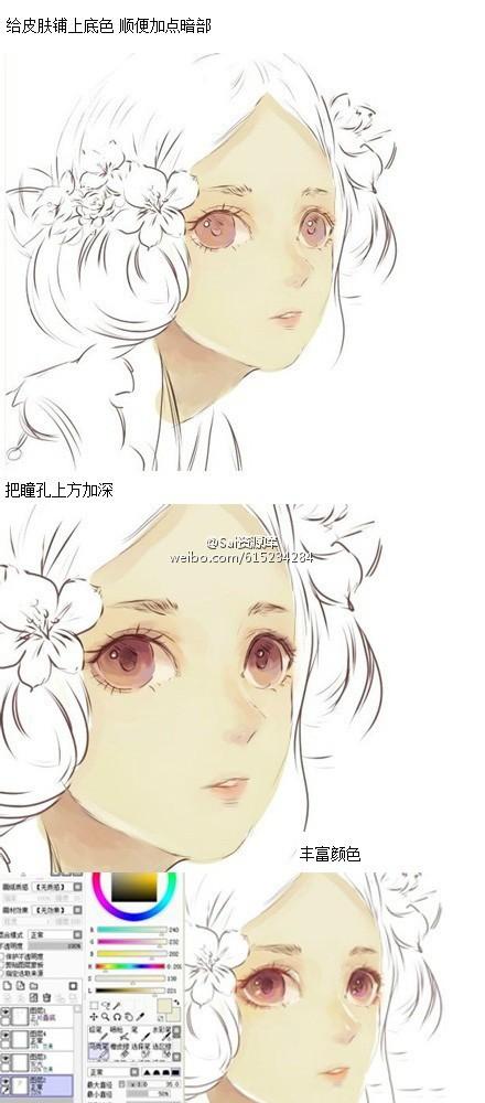 SAI实例教程你的瞳是褐色的迷梦