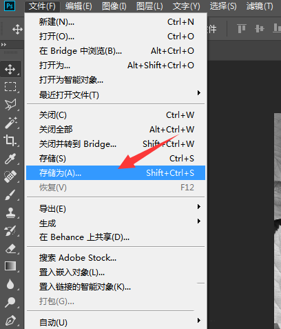 sai怎么添加自己制作的笔刷材质纹理?