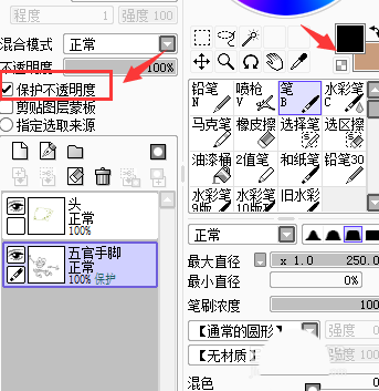sai海绵宝宝怎么上色? sai上色技巧