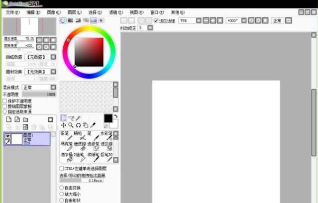 sai怎么绘制山水画? sai画水墨画的方法