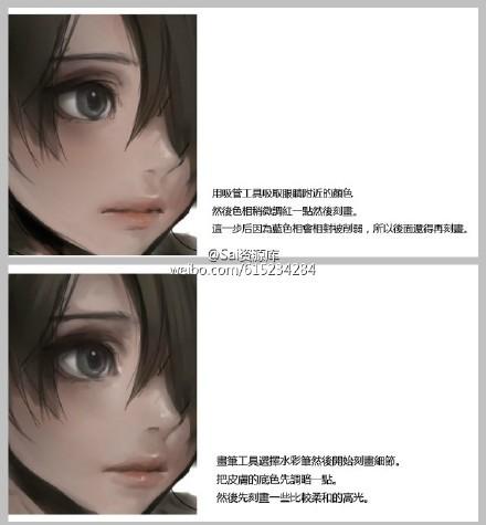 SAI CG原画肌肤的表现手法