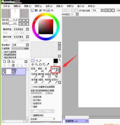 sai怎么绘制山水画? sai画水墨画的方法