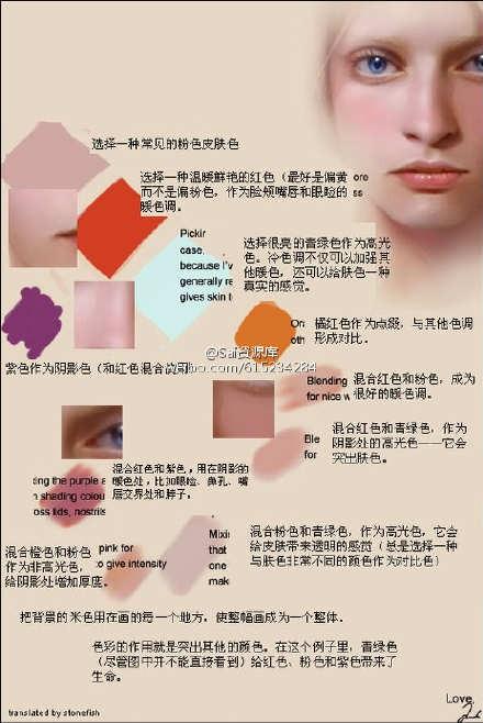 SAI绘画色卡参考头发皮肤色卡资源