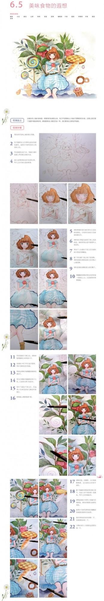 SAI 9个水彩手绘上色及一些绘画技巧的方法