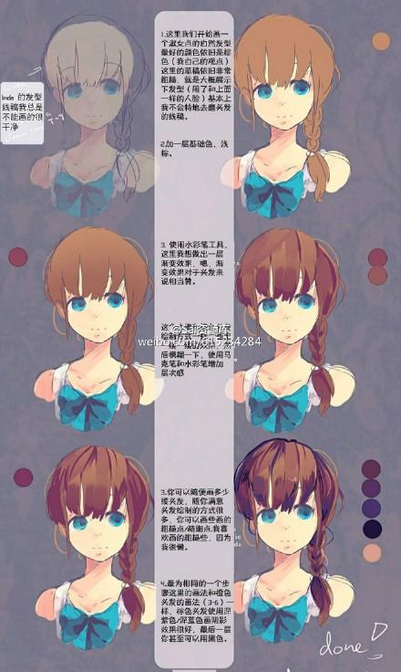 SAI 3款不同方式头发绘制参考