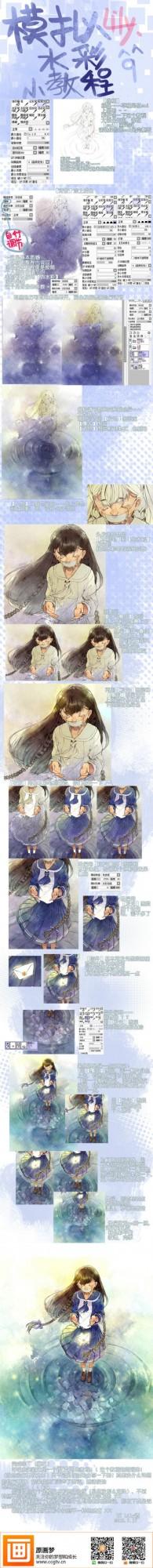 SAI水彩手绘笔刷设置及绘画技巧方法