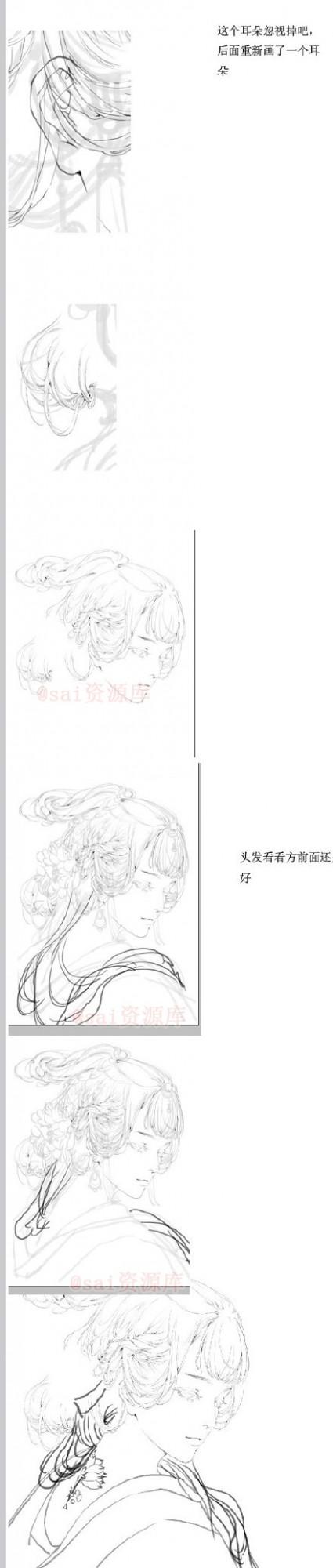 SAI设计古风美女动漫线稿上色涂厚的过程