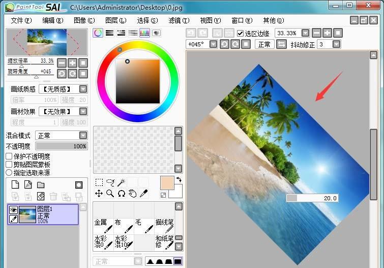 sai如何旋转图像? sai旋转图片的教程