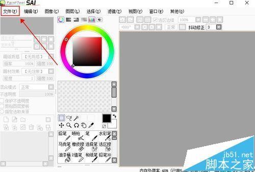 sai中图层该怎么编辑? sai图层的新建/删除/合并的详细教程