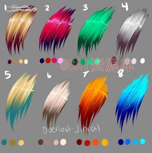 SAI几种偏2次元风格的动漫发色色板参考