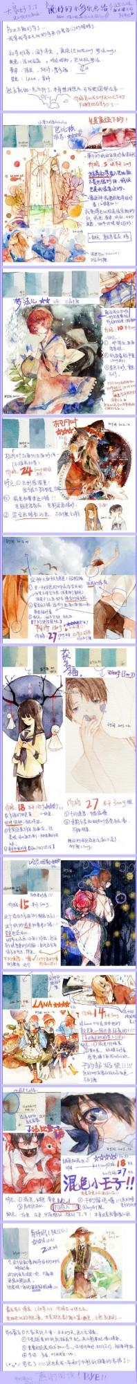 SAI 9个水彩手绘上色及一些绘画技巧的方法