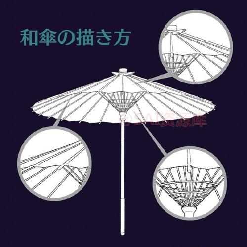 SAI动漫雨伞绘画方法