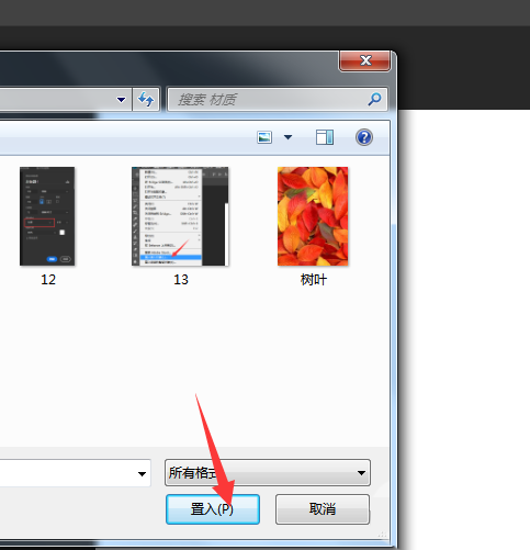 sai怎么添加自己制作的笔刷材质纹理?