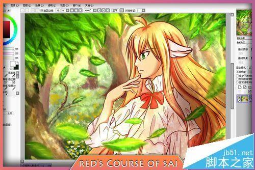 SAI怎么使用魔棒工具给图纸上色?