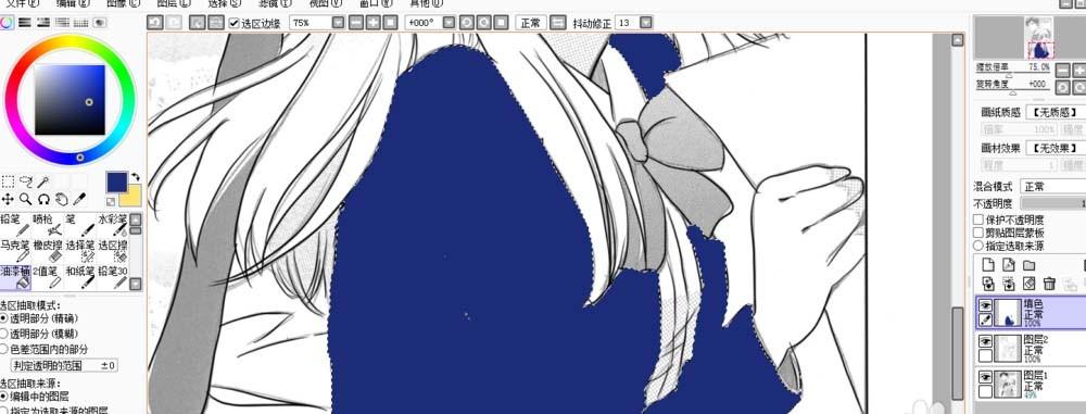 sai怎么给漫画背景添加网点纸效果?