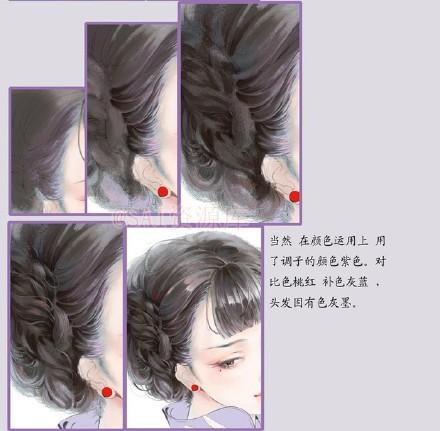 SAI中国风古风线稿上色水彩人物教程