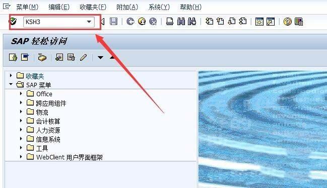 sap软件如何查询成本中心？sap成本中心查询方法介绍
