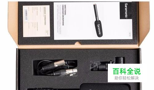 saramonic是一个什么牌子？saramonic单反麦克风