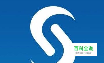 sas如何把数值型数据与字符型数据互相转换