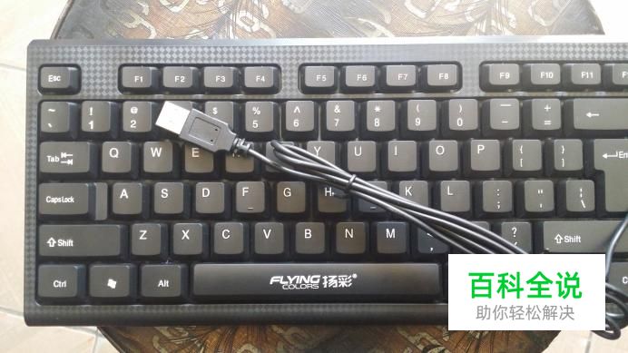 鼠标不动了怎么办？键盘失灵了怎么办？