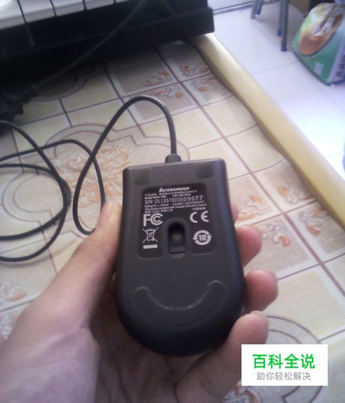 鼠标插上不亮的解决方法