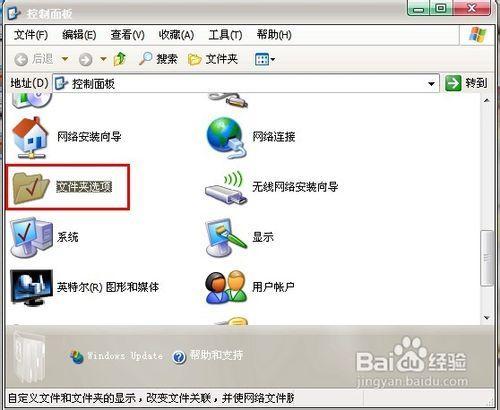 鼠标单击变双击修复方法