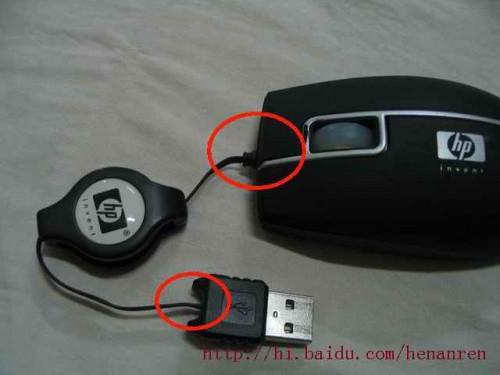 鼠标的简单修理方法