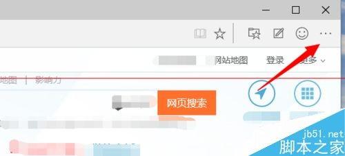 斯巴达Spartan浏览器设置开启或关闭Flash Player