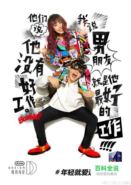 三步搞定情人节活动专题页设计！