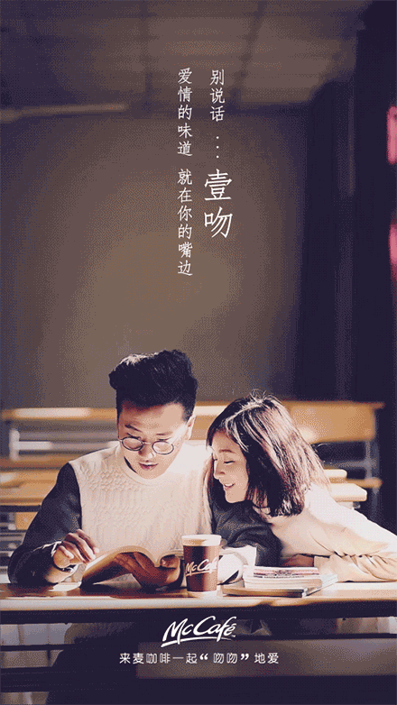 三步搞定情人节活动专题页设计！