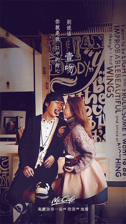 三步搞定情人节活动专题页设计！