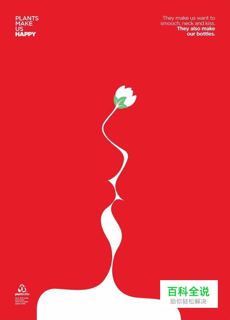 三步搞定情人节活动专题页设计！