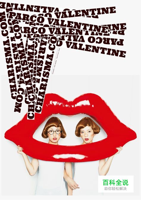 三步搞定情人节活动专题页设计！