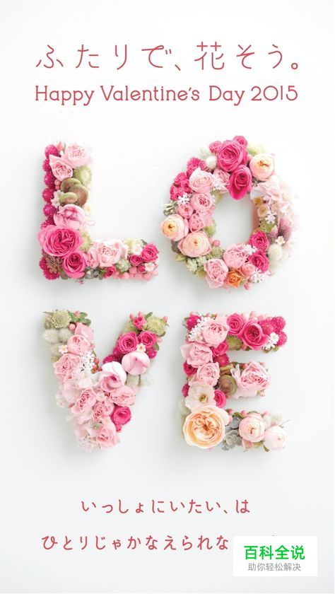 三步搞定情人节活动专题页设计！