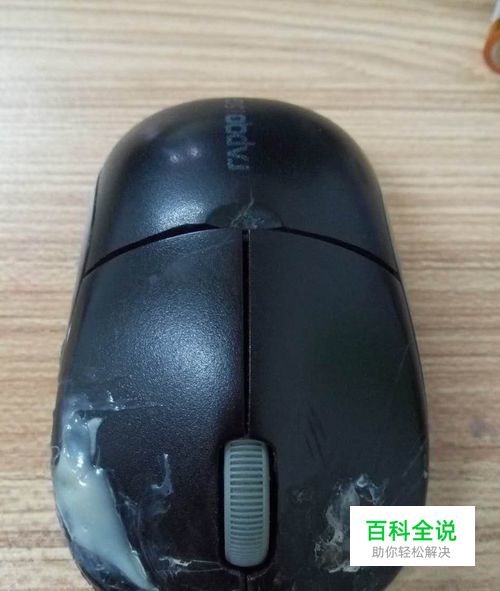 鼠标滚轮失灵 页面上下跳动解决方法