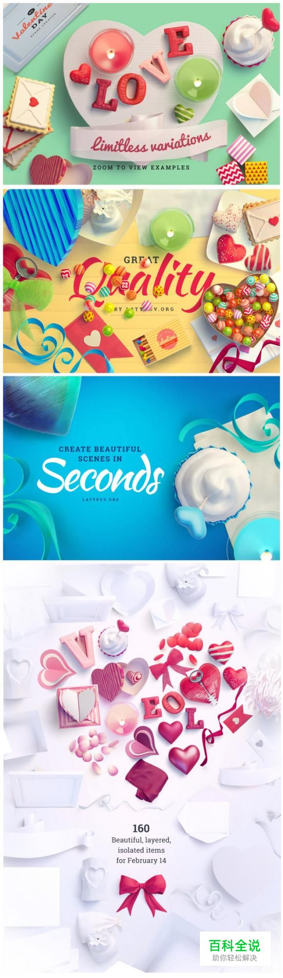 三步搞定情人节活动专题页设计！