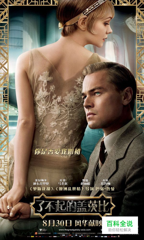 三步搞定情人节活动专题页设计！