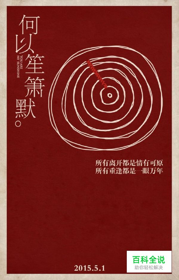 三步搞定情人节活动专题页设计！