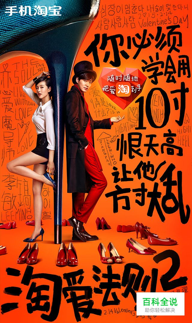 三步搞定情人节活动专题页设计！