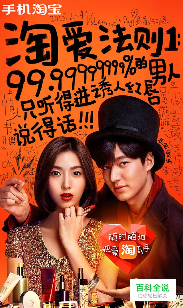 三步搞定情人节活动专题页设计！