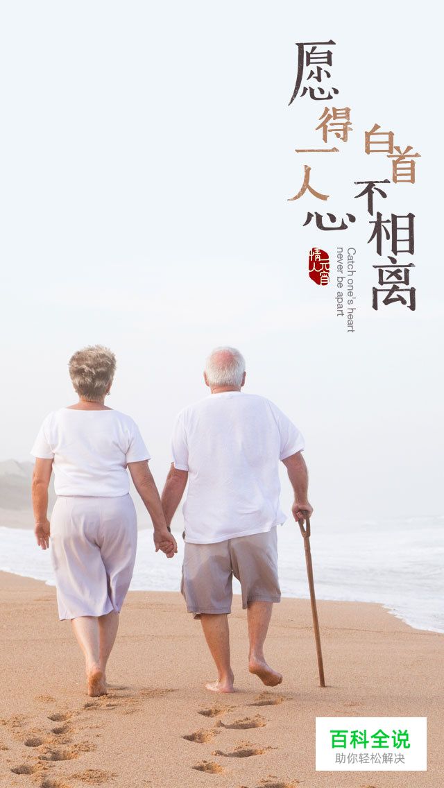 三步搞定情人节活动专题页设计！