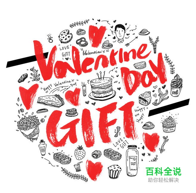 三步搞定情人节活动专题页设计！