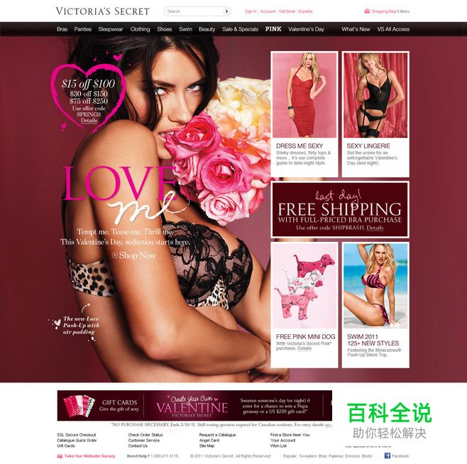 三步搞定情人节活动专题页设计！