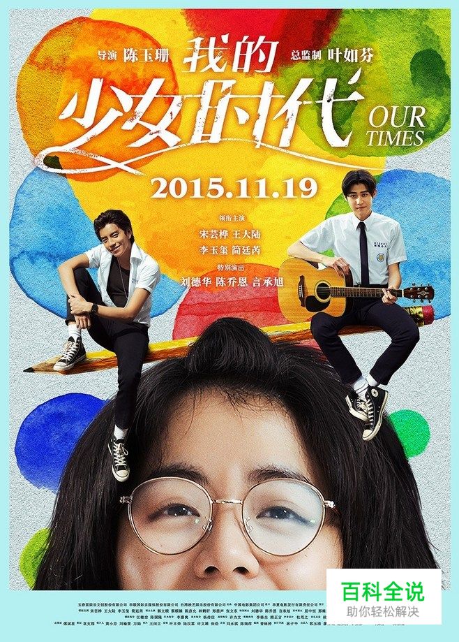 三步搞定情人节活动专题页设计！