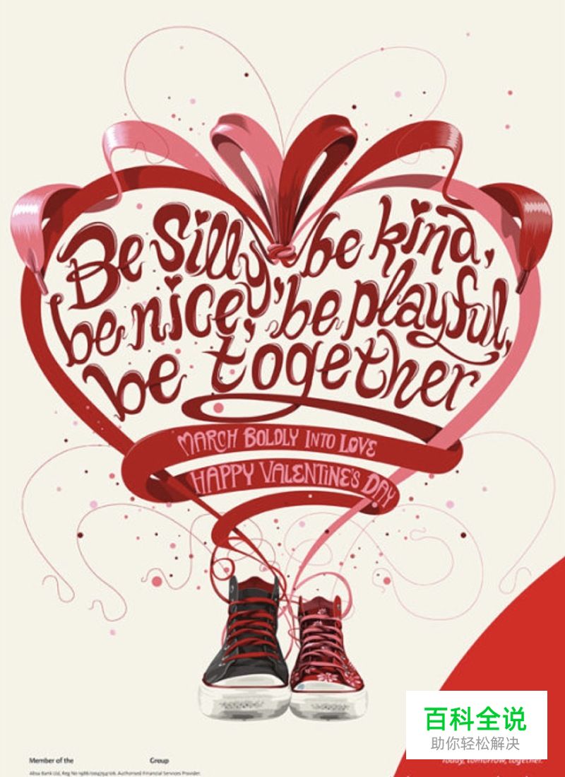 三步搞定情人节活动专题页设计！